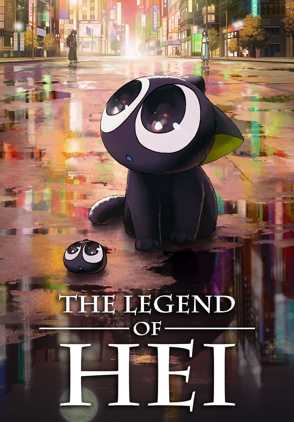 The Legend Of Hei (2019) | Kaleidescape Movie Store